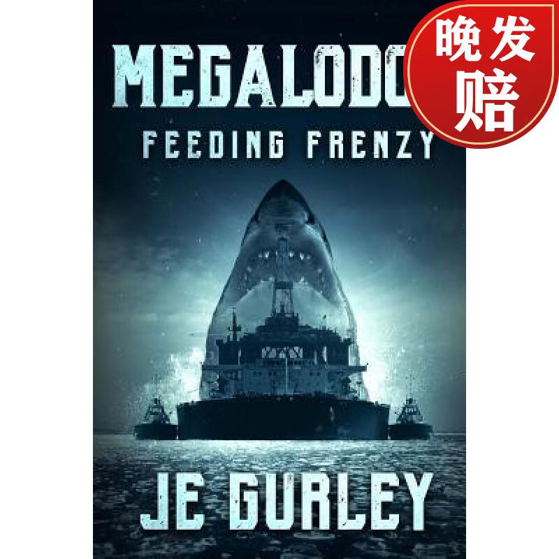 【4周达】megalodon: feeding frenzy