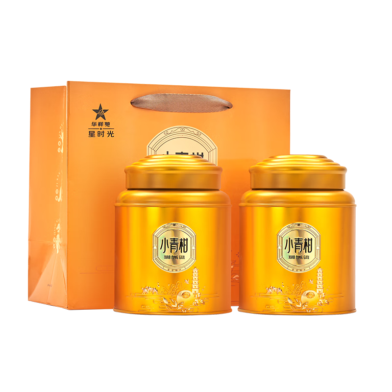 华祥苑茶叶自己喝新会小青柑普洱茶陈皮普洱熟茶柑普茶礼品礼物送礼 【新会小青柑-4年陈】2罐共500g