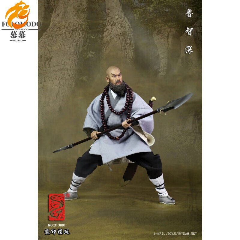 慕幕 新款水浒传鲁智深演出服装鲁达花和尚影视舞台表演服年会古装 黑色胡子 L(身高170)使用感如何?