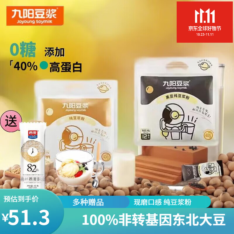 哪里可以查询冲饮谷物历史价格|冲饮谷物价格走势图