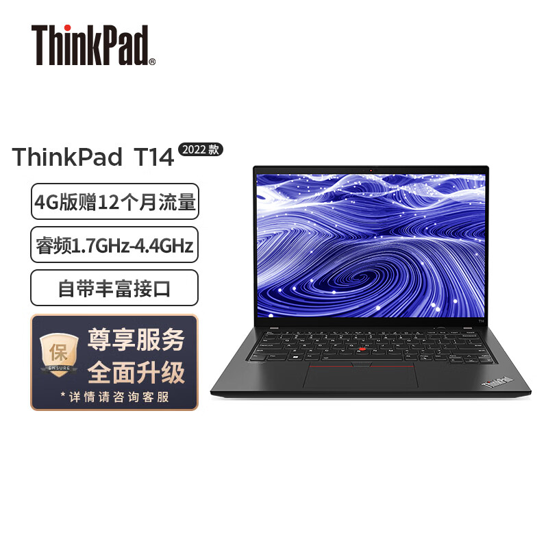 怎么查看京东笔记本以前的价格|笔记本价格走势