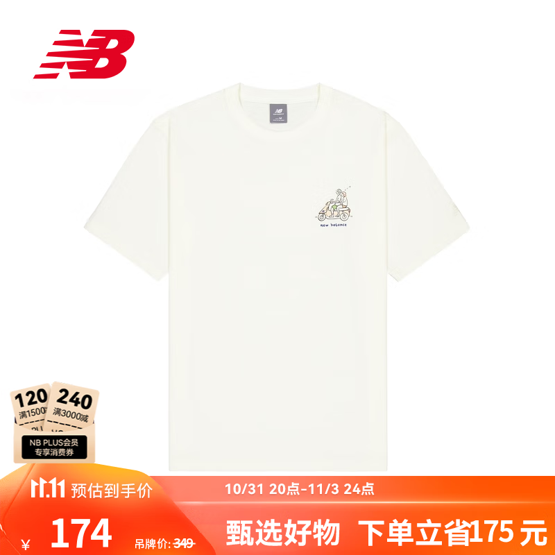 NEW BALANCE【向心生活】NB官方24新款T恤男女款时尚休闲短袖 IV NEE26171 XS