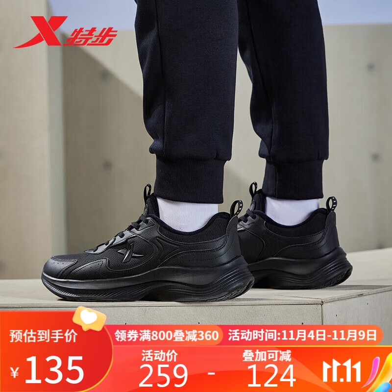 京东新品首发 2023-11-09 - 第10张  | 最新购物优惠券