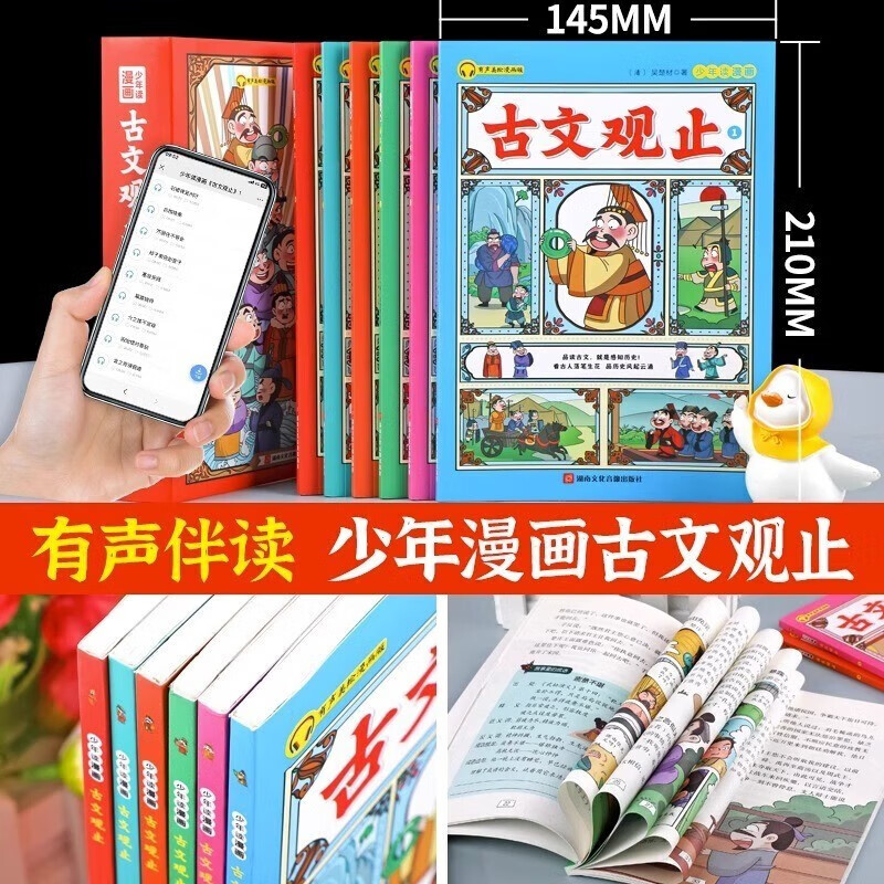 商品图片 6