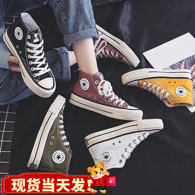 什么软件能查女士帆布鞋最低价|女士帆布鞋价格走势图