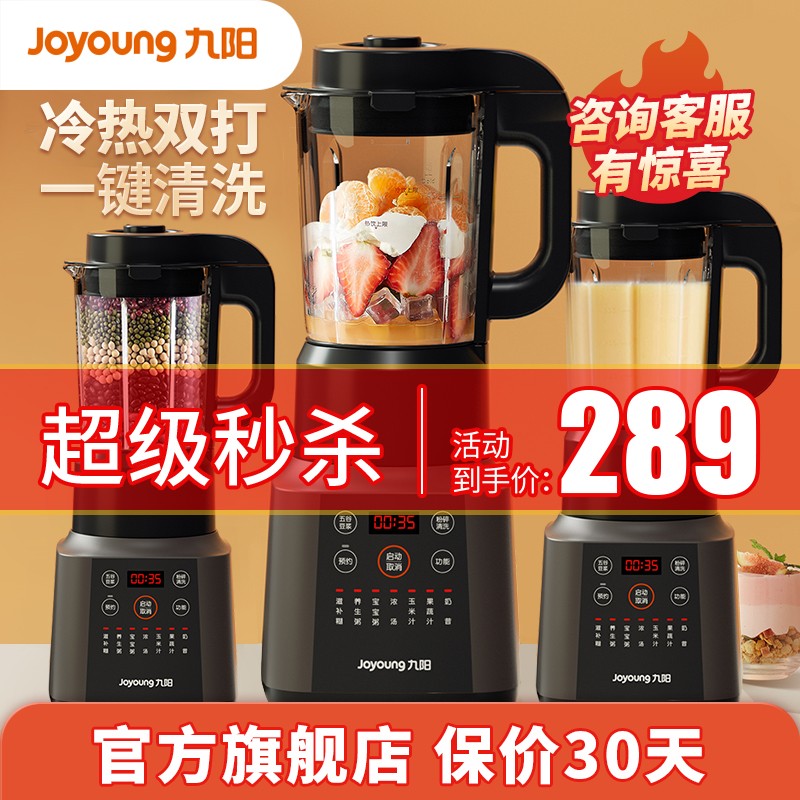 京东数码家电 2021-06-21 - 第21张 | 最新购物优惠券 京东数码家电 2021-06-21 - 第21张 | 最新购物优惠券