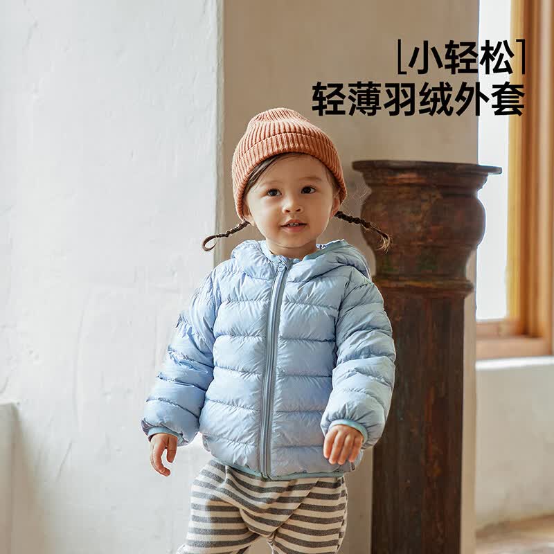 威尔贝鲁（WELLBER）婴儿羽绒服儿童轻薄羽绒服宝宝外套秋冬季男童女童羽绒服 蓝色 100/56属于什么档次？