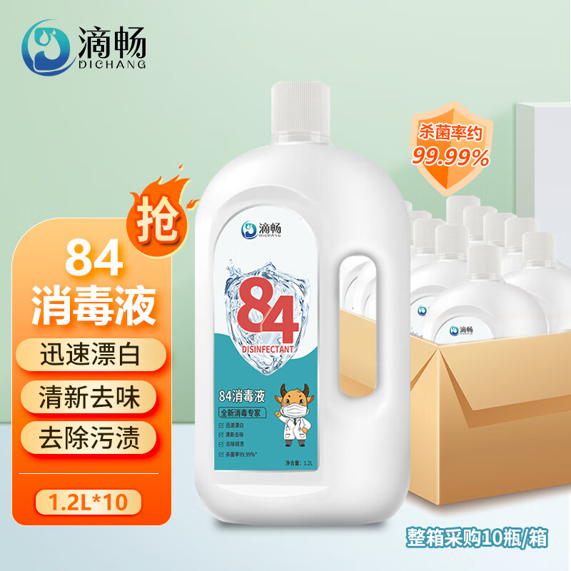 液价格历史最低|液价格历史