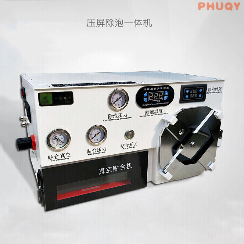 豫泰睿壓屏機 貼合機除泡一體機 手機壓屏機器屏幕分離機消泡機真空 一體機+兩個泵