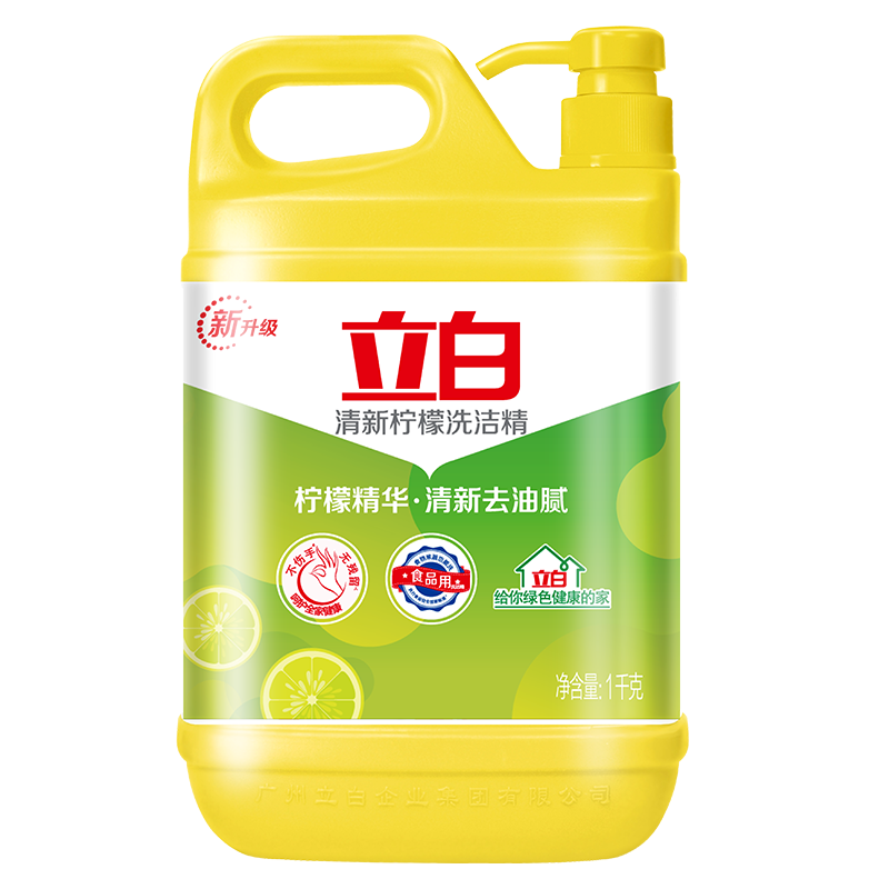 立白清新柠檬洗洁精1kg按压式 5.6元 - 86线报