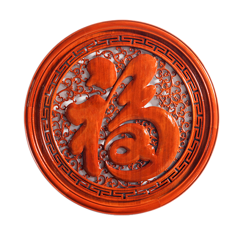 乾隆福字 东阳木雕挂件·香樟木头雕刻画圆形福工艺品中式玄关客厅
