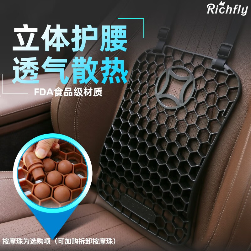头枕腰靠价格变化趋势|头枕腰靠价格走势图