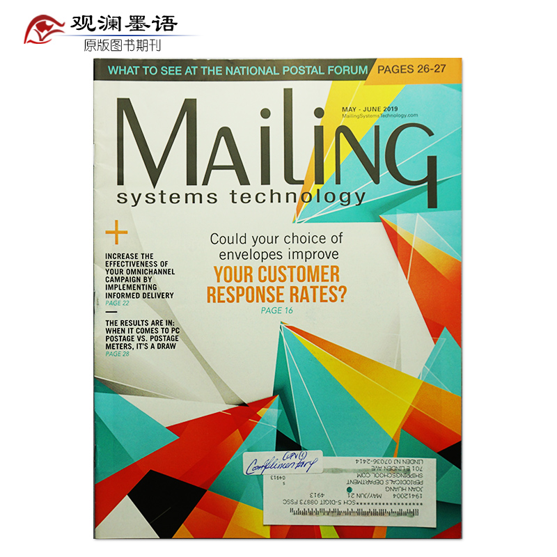 【单期可选】Mailing Systems Technology 2019/20/21/22年月刊 美国邮 2019年5/6月合刊