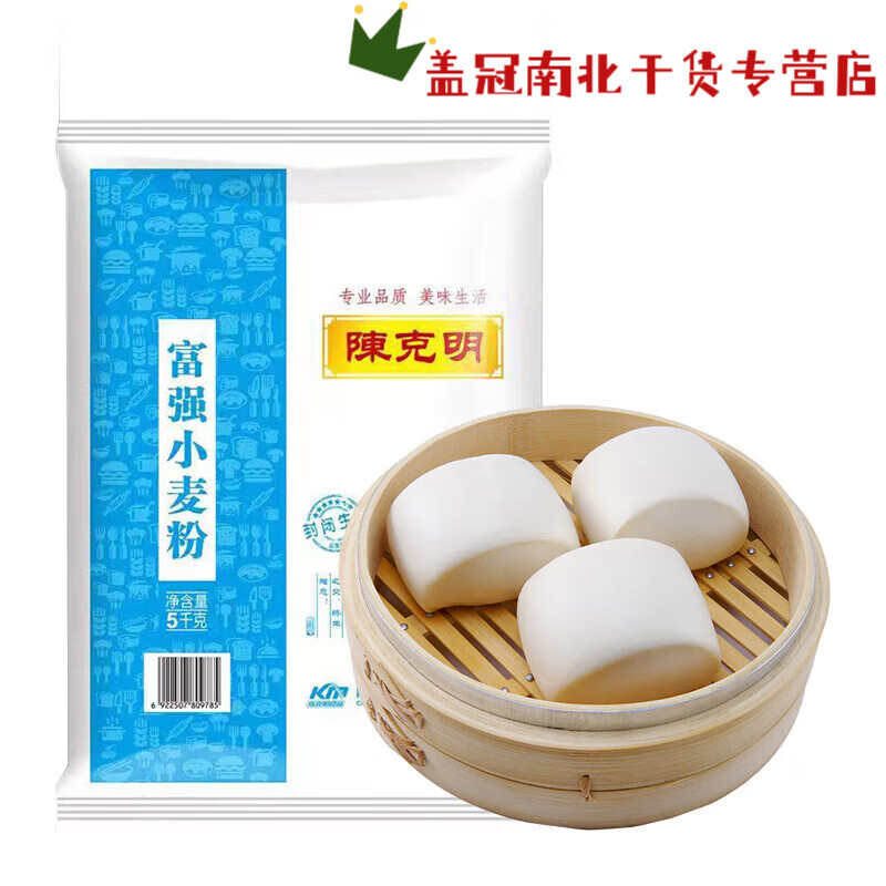 i小麦粉中筋面粉 小麦粉包子馒头粉烙饼面粉白面粉 小麦粉5kg*1袋 kg*