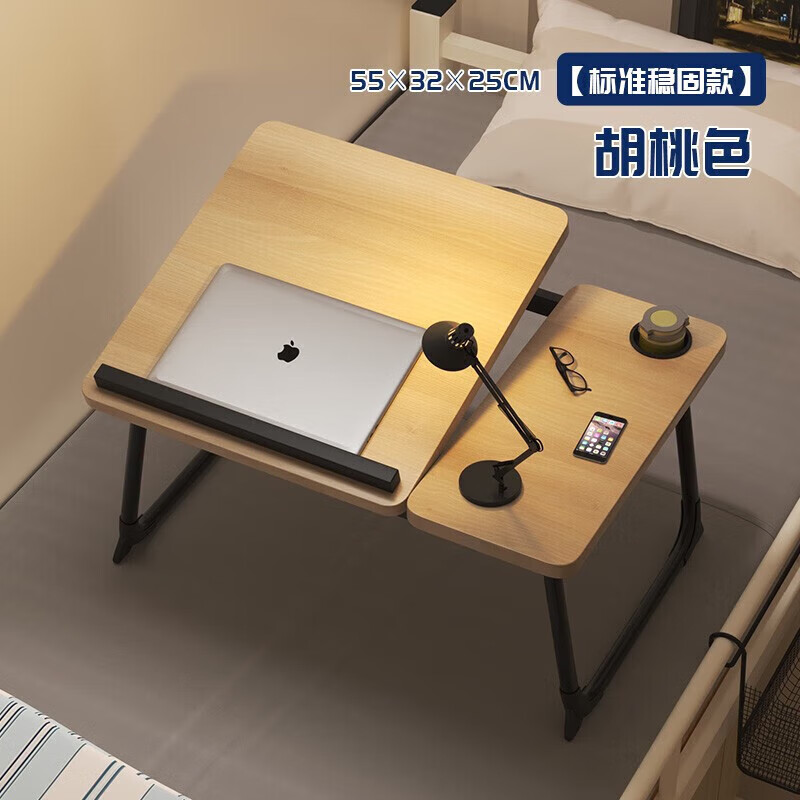 蚁伽床上电脑桌 小桌板床上可折叠可升降学习桌胡桃色可调节五档 可