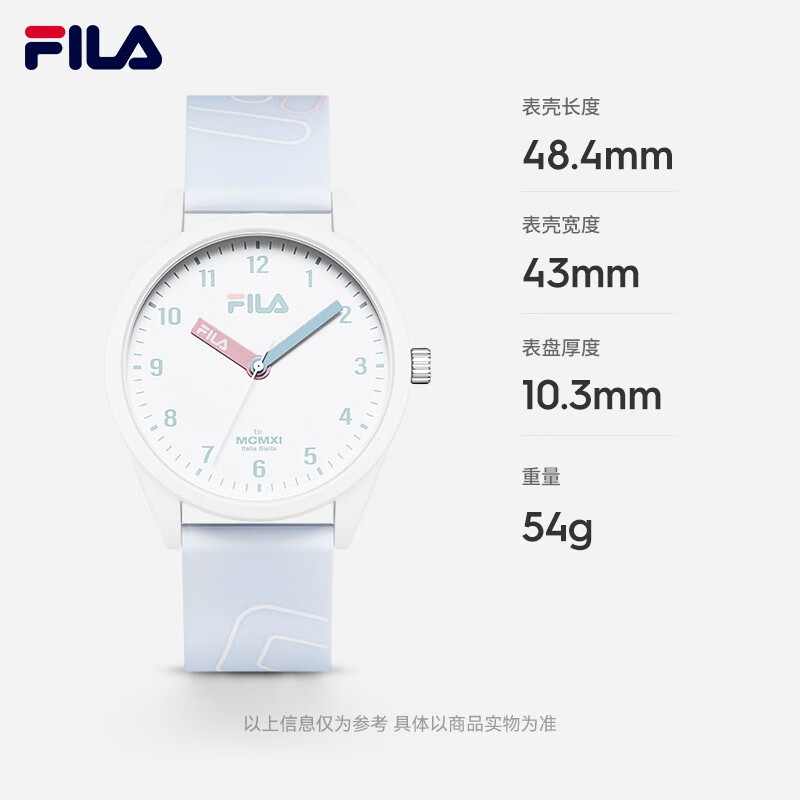 斐乐(FILA)手表女石英表时尚硅胶学生运动表男女同款情侣表防水生日礼物送礼 浅蓝6463-008