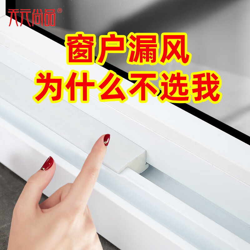 墙贴装饰贴网购商品历史价格查询|墙贴装饰贴价格历史