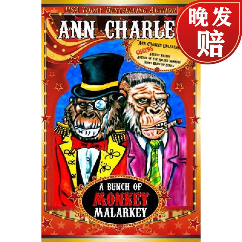 【4周达】a bunch of monkey malarkey