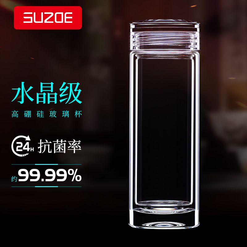述作双层玻璃杯茶杯男士泡茶杯透明水晶级杯子隔热女商务便携高档水杯 论道大杯380ML