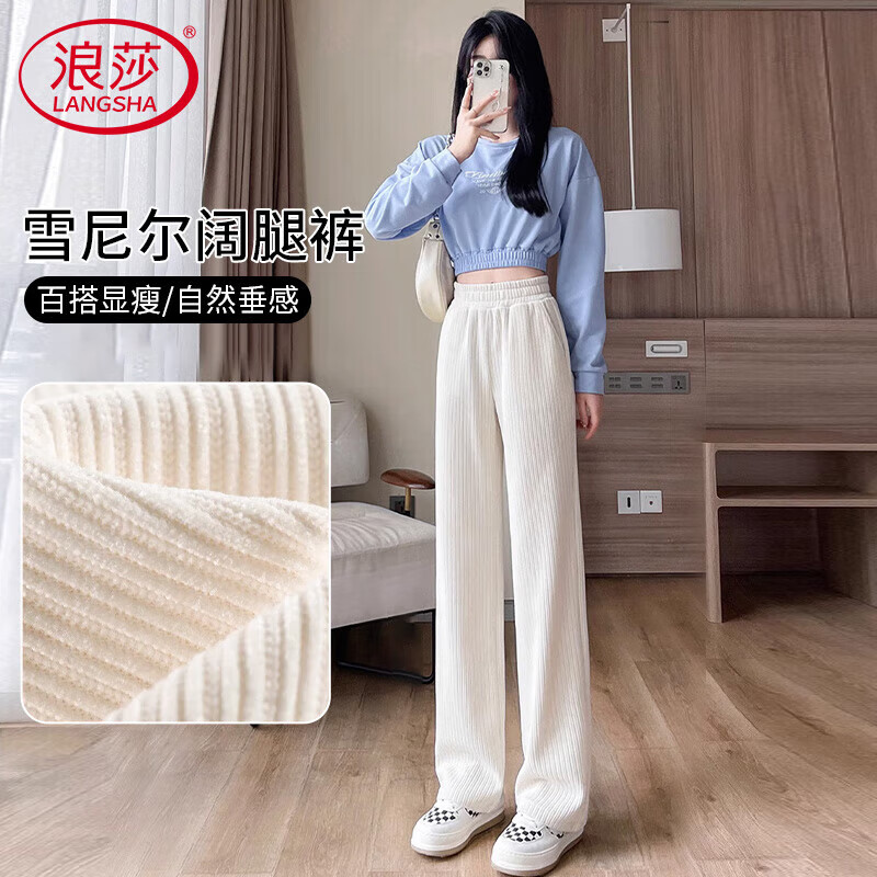 ��ɯѩ������ȿ㴺������������п�Ů�������аٴ�խ��ֱͲ��Ҿӿ� 34.5Ԫ