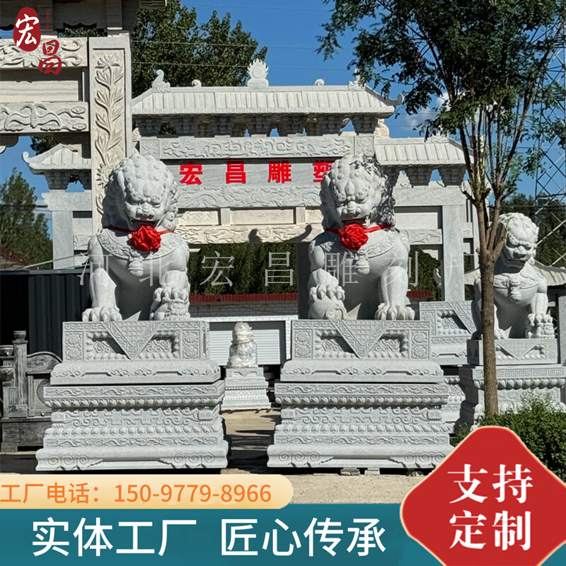 5米户外园林公园广场单位门口大型石狮子雕刻 艺术品定jin