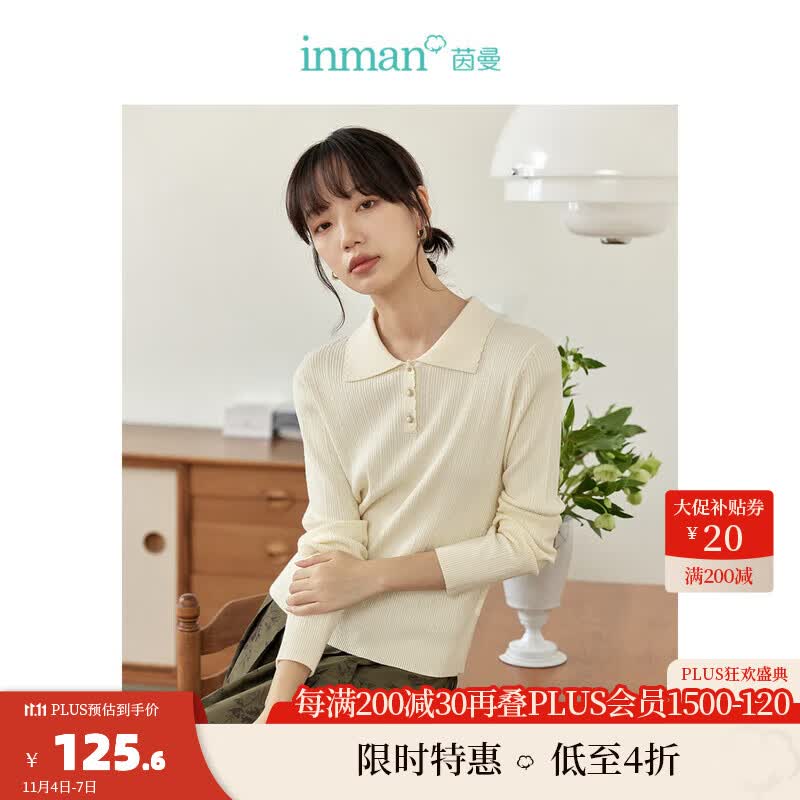 茵曼（INMAN）法式通勤半开襟翻领毛衣2023秋女装新款美拉德文艺显瘦针织上衣 浅米杏 S使用感如何?