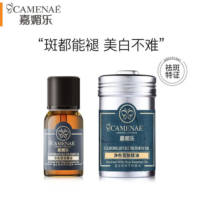 在网上购物怎么查精油历史价格的|精油价格走势