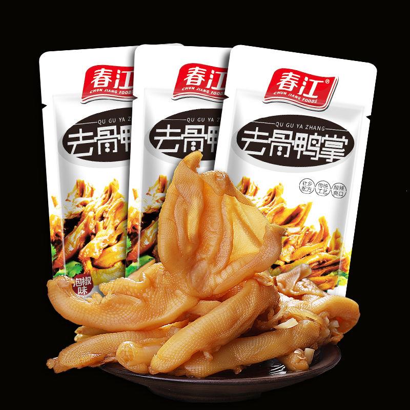 隽颜堂春江泡椒去骨鸭掌无骨鸭爪鸭肉零食网红小吃即食散装 泡椒味5个