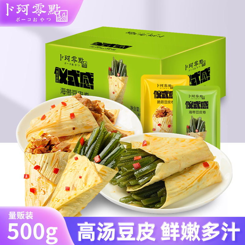 怎么看休闲零食物品的历史价格|休闲零食价格比较