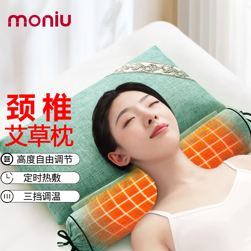 降价销量猛增！陌牛颈椎枕头，让你健康睡眠不再奢求