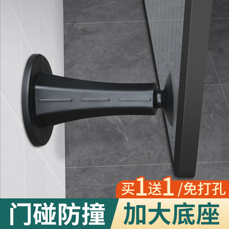 歌阁门挡免打孔防撞门吸静音缓冲入户门指纹锁防盗门顶卫生间玻璃门阻