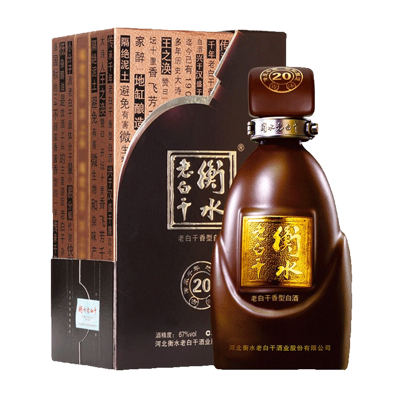衡水老白干 古法二十(20) 白酒礼盒 老白干香型  年货送礼 商务宴请