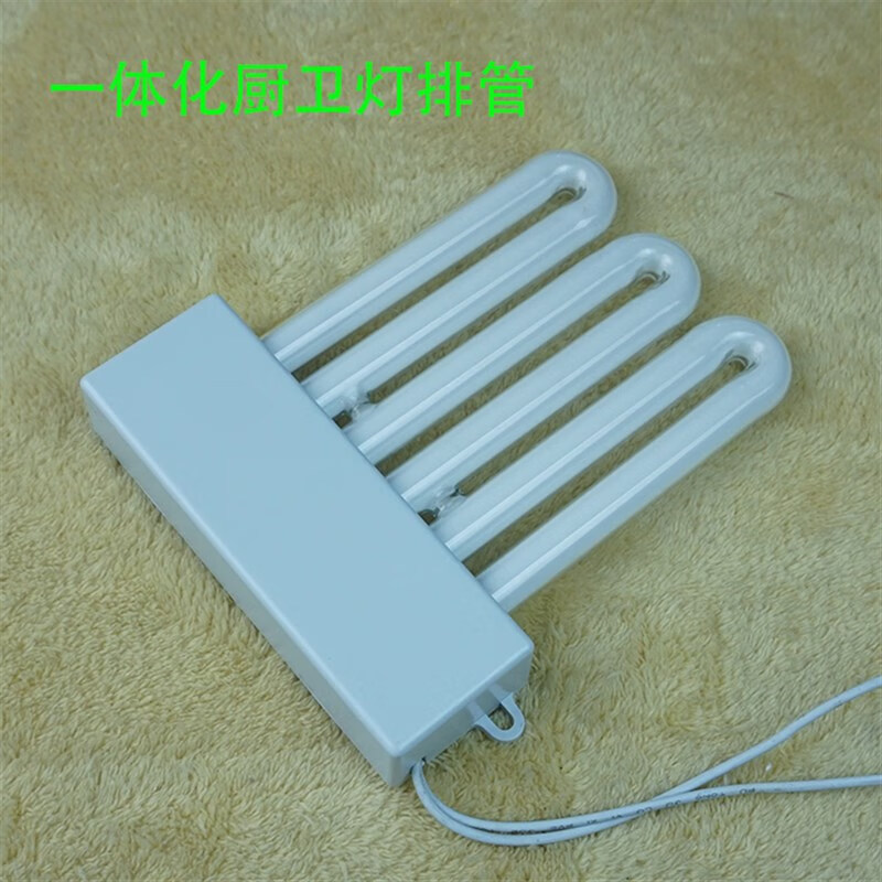 3u排管灯 暗装/明装方形厨卫灯3u灯管一体化26w36w21w25w45w接线一体