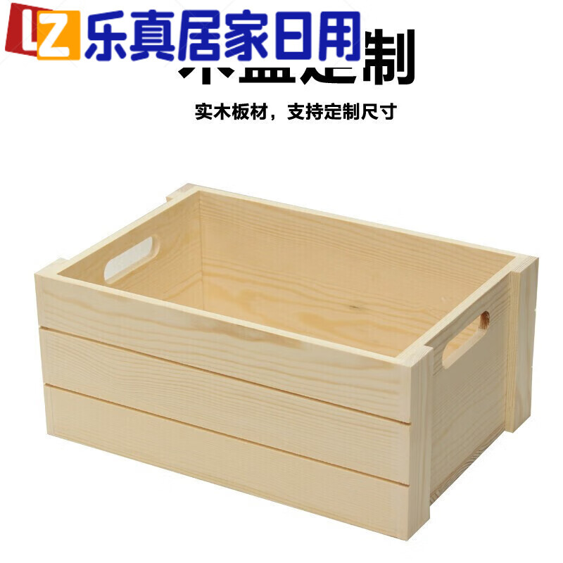 ABDT实木箱子储物箱无盖木盒木质桌面玩具杂物整理箱长方形工具木箱实 原木色大号：40*30*15