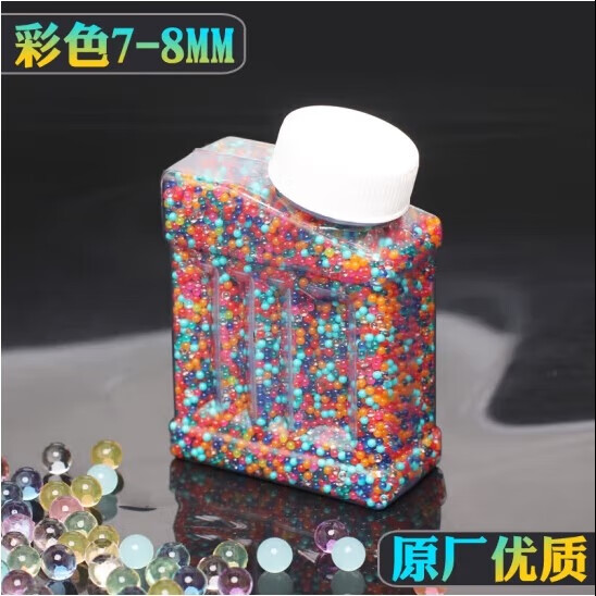水彈7-8mm毫米水晶蛋安全玩具兒童水珠泡大珠水軟彈水水寶寶 彩色6萬顆/中瓶裝