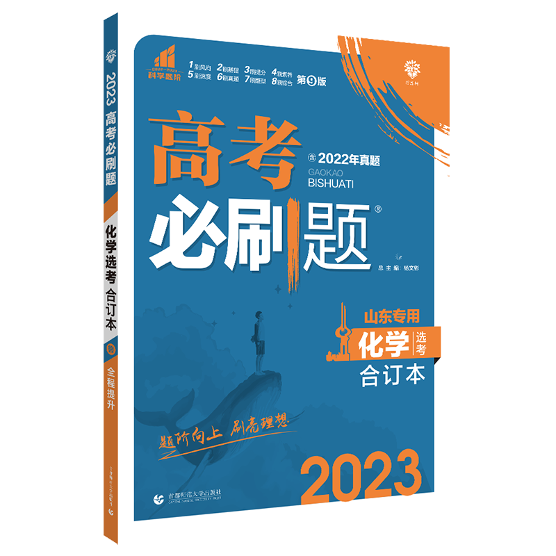 查询京东高考价格走势|高考价格走势图