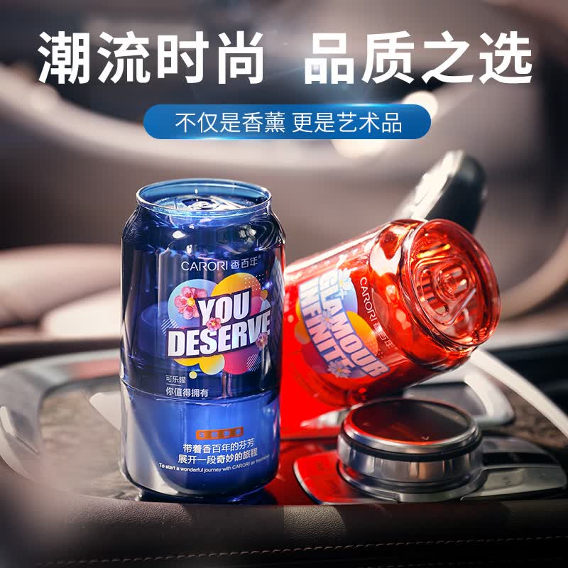 �����������޹���峵����޹�������ڼ��־õ�����������ζ��Ʒ ����һƿ