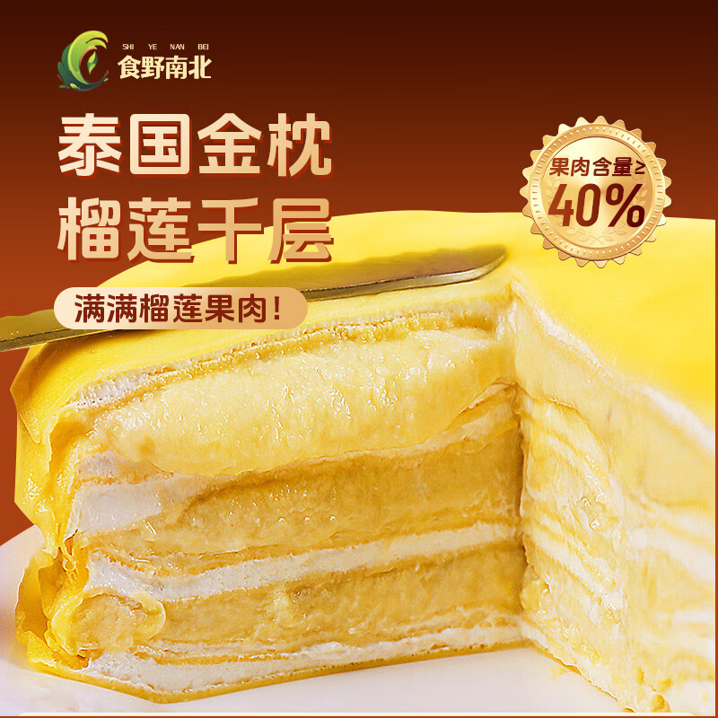 京东新品首发 2023-12-12 - 第26张  | 最新购物优惠券