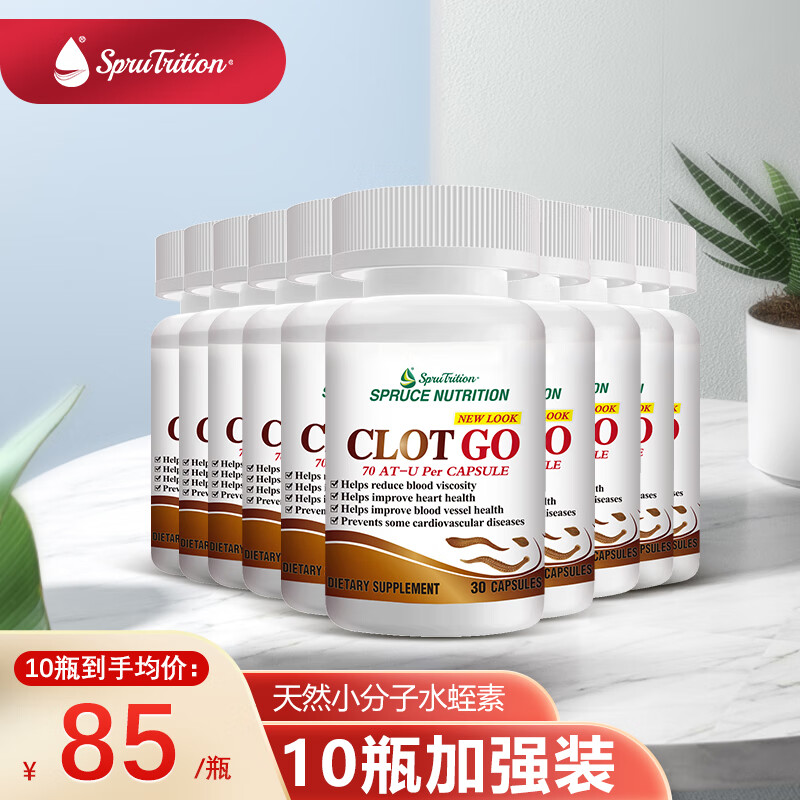 其他调节三高怎么看历史价格走势|其他调节三高价格比较
