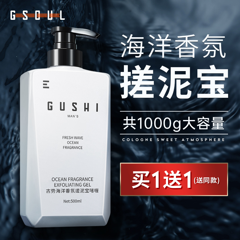 怎么看京东沐浴露最低价|沐浴露价格走势图