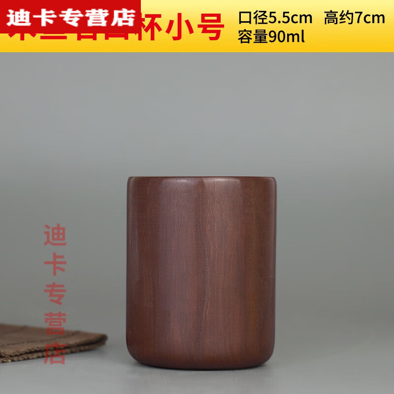 俏博莱木鱼石水杯山东特产复古风款无蜡茶具杯子大小碱性养生水杯对杯木鱼石口杯小号