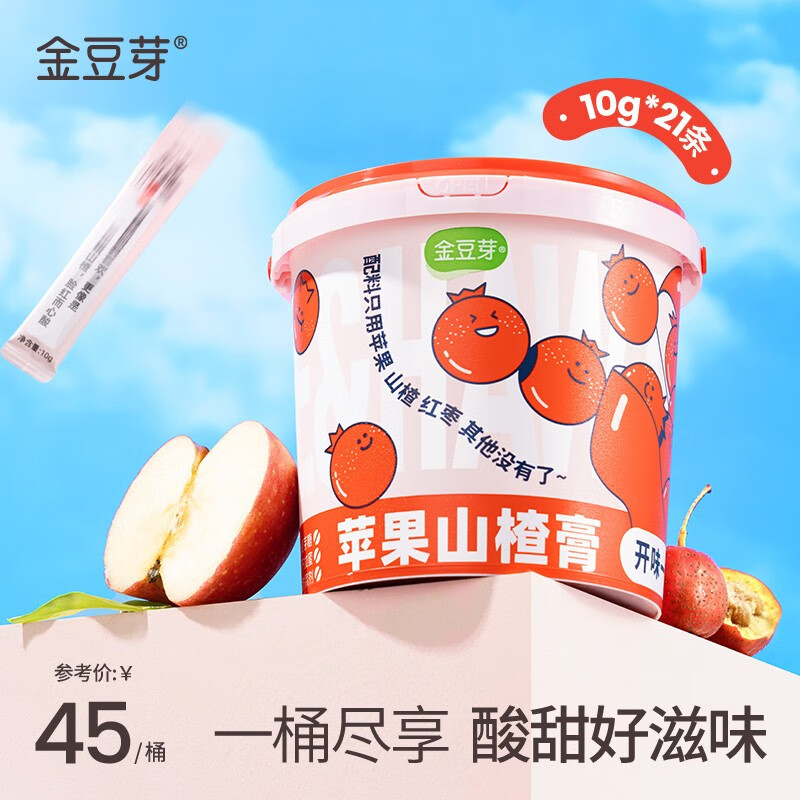 金豆芽 开味一桶苹果山楂膏老人小孩便携泡水山楂消食山楂膏 开味一桶（21条/桶）怎么看?
