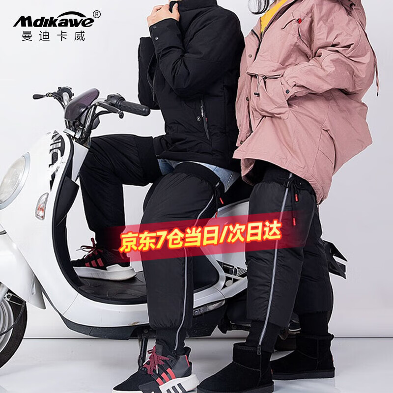 ���ڲ��������Ͽ�����Mdikawe��Ħ�г����Ȼ�ϥ��ů��Ͳ����Ů���ж�ͯ�綯������������������ 70cm �����180-200�� 2ֻװ ��һ˫�Ӻ�����