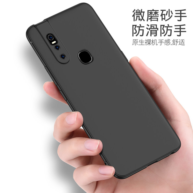 亚伊美 vivos1手机壳磨砂vivos1黑色软壳v1831a外壳防摔磨砂软硅胶