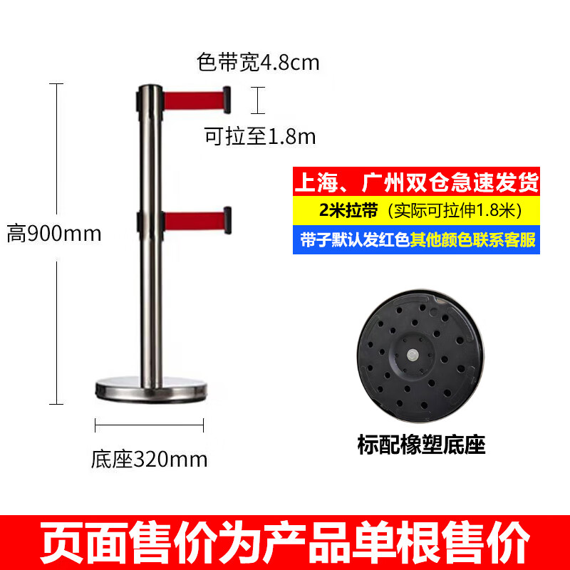 云啟格雙層一米線欄桿隔離帶伸縮帶 警戒線欄桿座 銀行排隊(duì)護(hù)欄圍欄 2米不銹鋼雙層拉帶