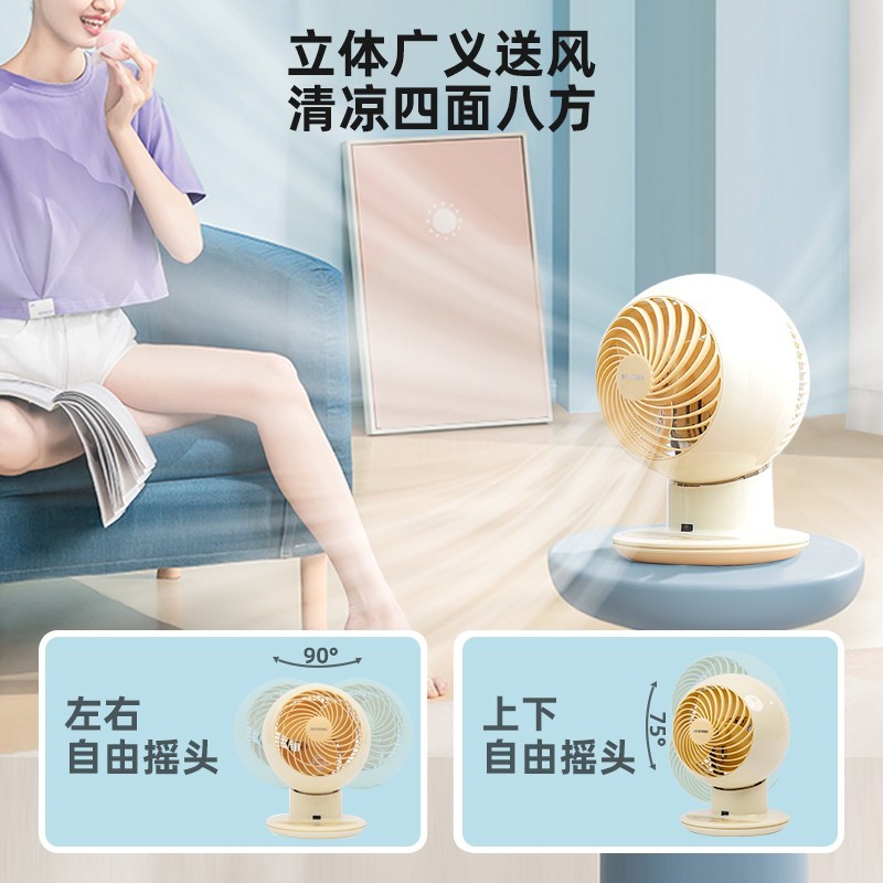 爱丽思(IRIS) 爱丽思空气循环扇桌面电风扇家用办公台式空气循环扇迷你风扇循环扇 PCF-SC15TC【青色智能遥控款】