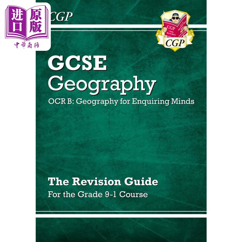 Grade 9-1 GCSE Geography OCR B: Geography for Enquiring Minds 年级9-1 GCSE地理OCR B：询问思想的地理