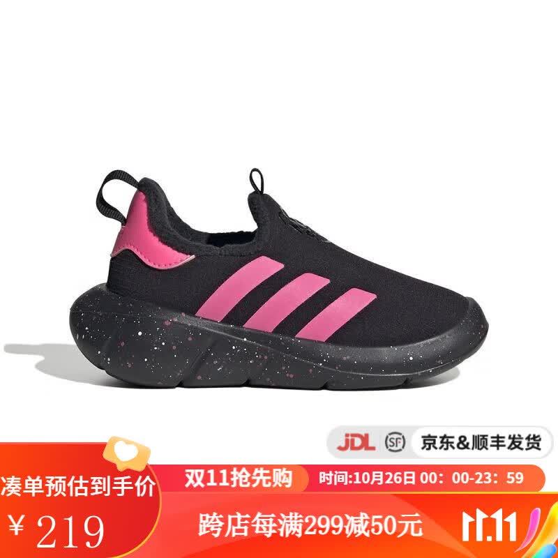 adidasyykids MONOFIT TR I 儿童运动休闲户外训练鞋 IG4932 22高性价比高么？