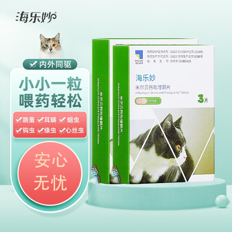 手机京东怎么看宠物驱虫历史价格走势|宠物驱虫价格走势图