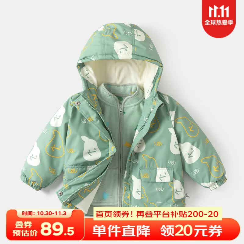 嘟嘟家【一衣多穿】男童外套秋季户外儿童两件套摇粒绒加厚童装潮 薄荷绿 100cm怎么看?